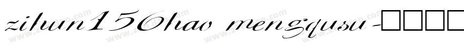 zihun156hao mengqusu字体转换